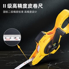 deli得力DL9050G架式钢卷尺