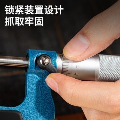 deli得力DL9350外径千分尺