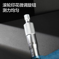 deli得力DL9375外径千分尺