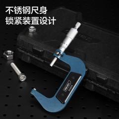 deli得力DL9375外径千分尺