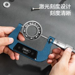 deli得力DL9375外径千分尺