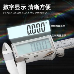 deli得力DL312150数显卡尺