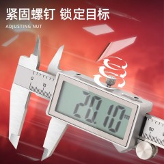 deli得力DL312150数显卡尺