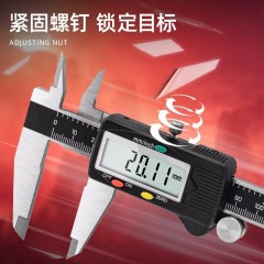 deli得力DL3944数显卡尺