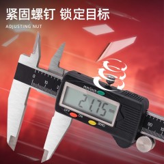 deli得力DL3945数显卡尺