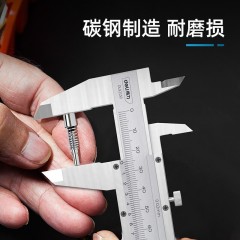 deli得力DL92150游标卡尺150mm机械简易