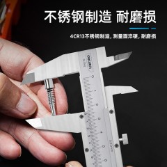 deli得力DL3942游标卡尺200mm专业
