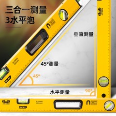 deli得力DL290800精铣底水平尺800mm