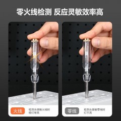 deli得力DL8000测电笔