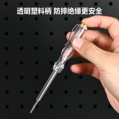 deli得力DL8000测电笔