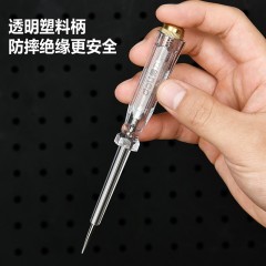 deli得力DL382001测电笔