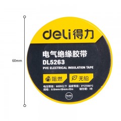 deli得力DL5263绝缘胶带