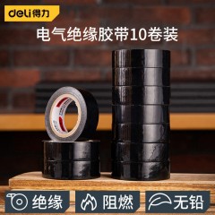 deli得力DL5272绝缘胶带