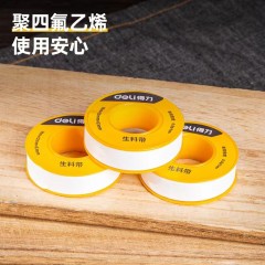 deli得力DL389500生料带