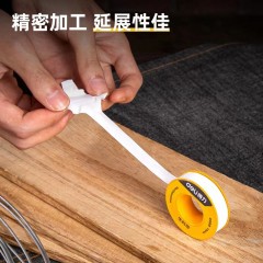 deli得力DL389500生料带