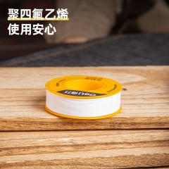 deli得力DL389101生料带