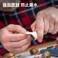 deli得力DL389101生料带