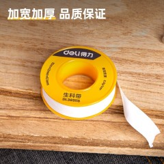 deli得力DL389101生料带