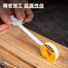 deli得力DL389101生料带