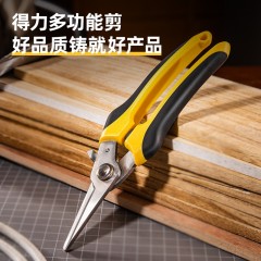 deli得力DL2908电工剪8寸