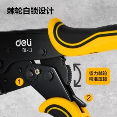 deli得力DL-L1绝缘端子压接钳9寸