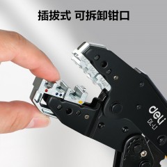 deli得力DL-L1绝缘端子压接钳9寸