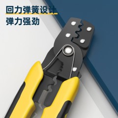 deli得力DL383007压接剥线钳7.5寸