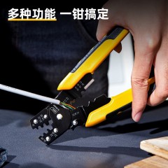 deli得力DL383007压接剥线钳7.5寸