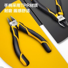 deli得力DL0306A水口钳6寸塑柄