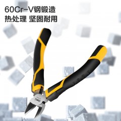 deli得力DL0306A水口钳6寸塑柄