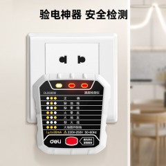 deli得力DL333010插座检测仪
