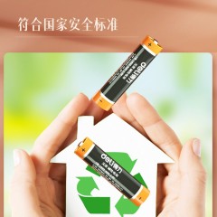 deli得力DL18507碱性7号电池4粒热缩装24粒为一盒