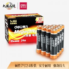 deli得力DL18507碱性7号电池4粒热缩装24粒为一盒