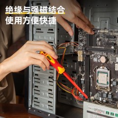 deli得力DL5151251绝缘一字螺丝批