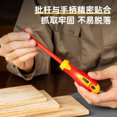 deli得力DL5151251绝缘一字螺丝批