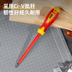 deli得力DL5151251绝缘一字螺丝批