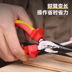 deli得力DL512106绝缘省力型尖嘴钳6寸