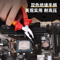 deli得力DL512106绝缘省力型尖嘴钳6寸