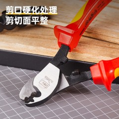 deli得力DL515106绝缘电缆剪6寸