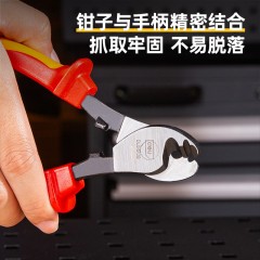 deli得力DL515106绝缘电缆剪6寸