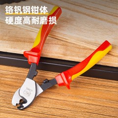 deli得力DL515106绝缘电缆剪6寸