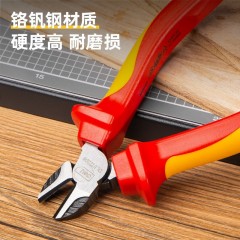 deli得力DL512207绝缘大头斜口钳7寸