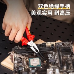 deli得力DL512108绝缘省力型尖嘴钳8寸