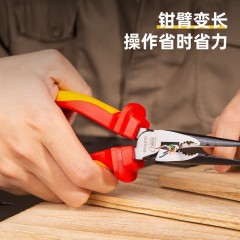 deli得力DL512108绝缘省力型尖嘴钳8寸