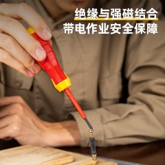 deli得力DL513060绝缘十字螺丝批