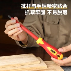 deli得力DL518150绝缘十字螺丝批