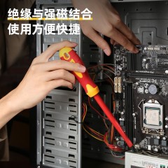 deli得力DL518150绝缘十字螺丝批