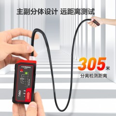 deli得力DL335102网络测线仪单头测试