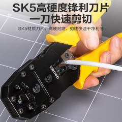 deli得力DL2468C网络钳