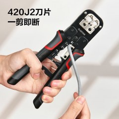 deli得力DL387068网络钳